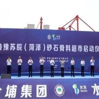 北砂南下!山東砂石新增萬(wàn)豐港至運(yùn)河航線 年發(fā)貨量可達(dá)500萬(wàn)噸!