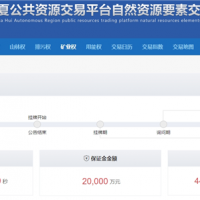 約300萬噸/年！寧夏儲量近4000萬噸砂石礦掛牌出讓