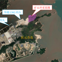 990萬噸/年、計劃9月開采！浙江砂石大礦配套碼頭工程有新進展