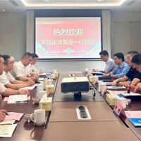 打造一體化建材供應(yīng)鏈！海南高速與平陸運河集團舉行砂石骨料合作專題座談會