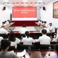 告別“散亂小”！廣西該地礦業權整合落地