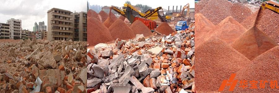 移動式破碎機 移動式破碎機